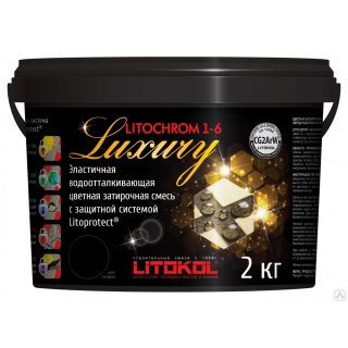 Цементная Затирка LITOKOL LITOCHROM 1-6 LUXURY